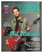 Paul Gilbert Young Guitar